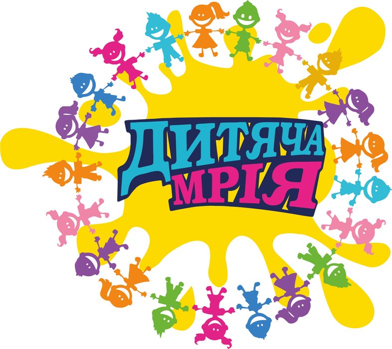 Продаж РЦ «Дитяча Мрія»