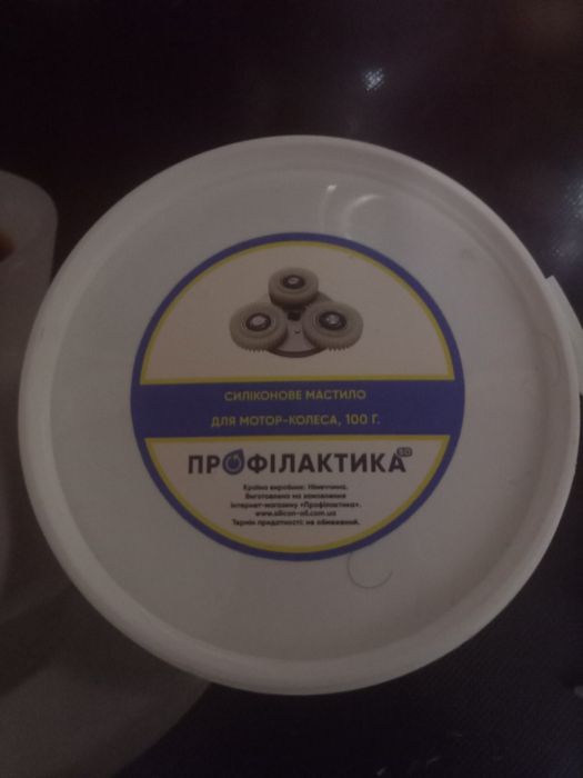 Мастило до електровелосипеда