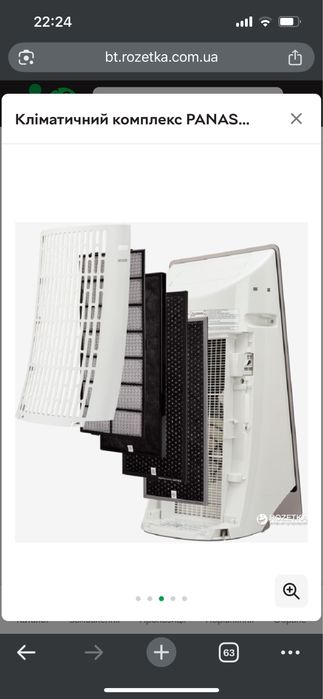 Очищувач повітря Panasonic F-VK655R, заоложувач