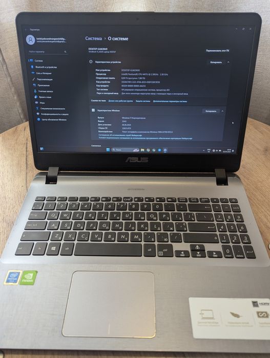 Ноутбук Asus VivoBook Laptop X507UF 4x2.3Ghz 8ОП. 256 ssd mx130 2Gb