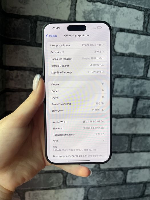IPhone 15 Pro Max 256 Gb ФІЗИЧНА СІМ Black Titanium