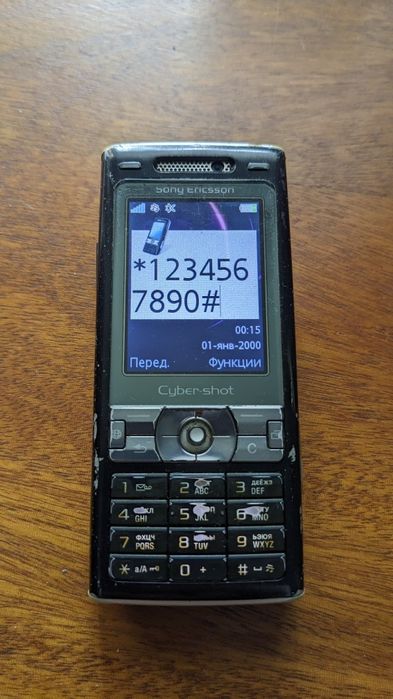 Sony Ericsson K800i UA-UCRF