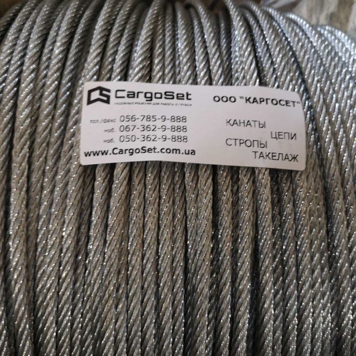 Канат трос для крана, лебедки, тельфера, подъемника, буксира. Наличие!
