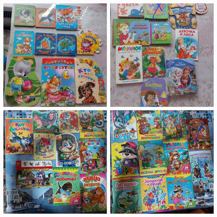 Детские книги, лот