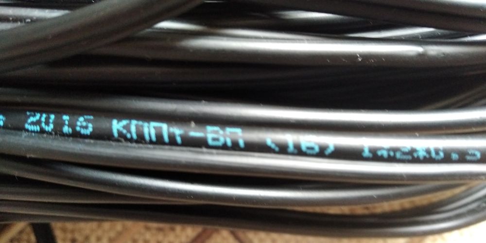Продам кабель телефонный