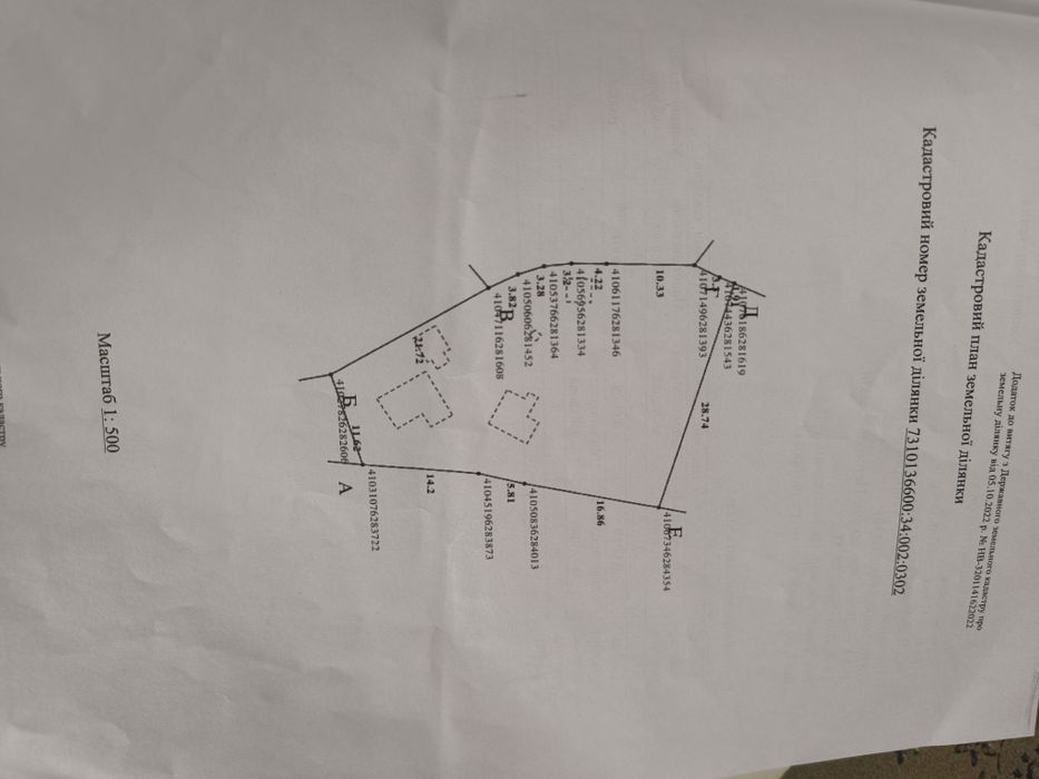 Дом по адресу ул. Капеланська (площадь 40 м²) - Atlanta.ua - фото 6