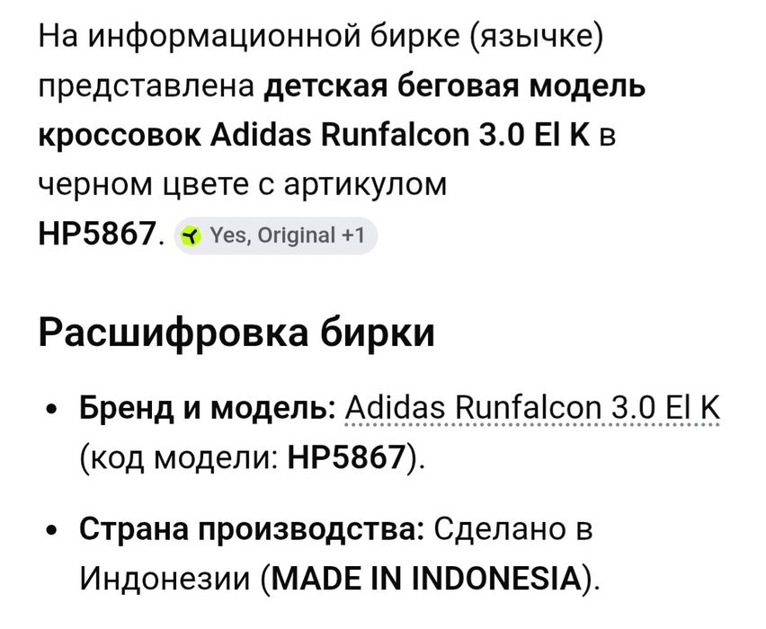 Кросівки Adidas Runfalcon 3.0 Performance Black HP5867.  30,5 р. 18,5 см Оригинал