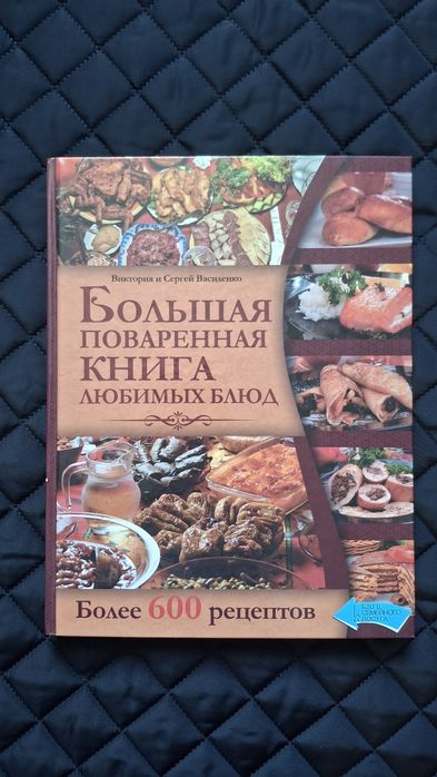 Книжки російською
