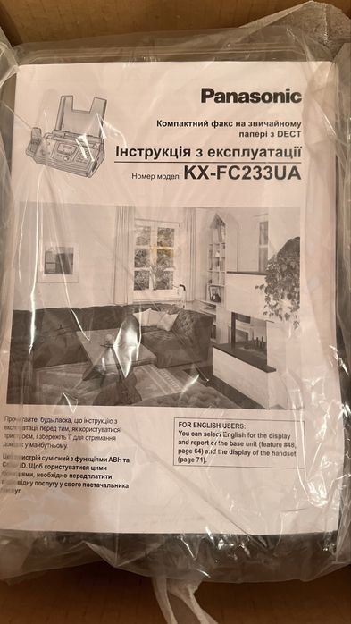 Факс Panasonic, ,новый