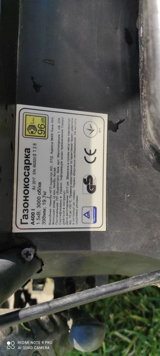 Газонокосарка бензинова