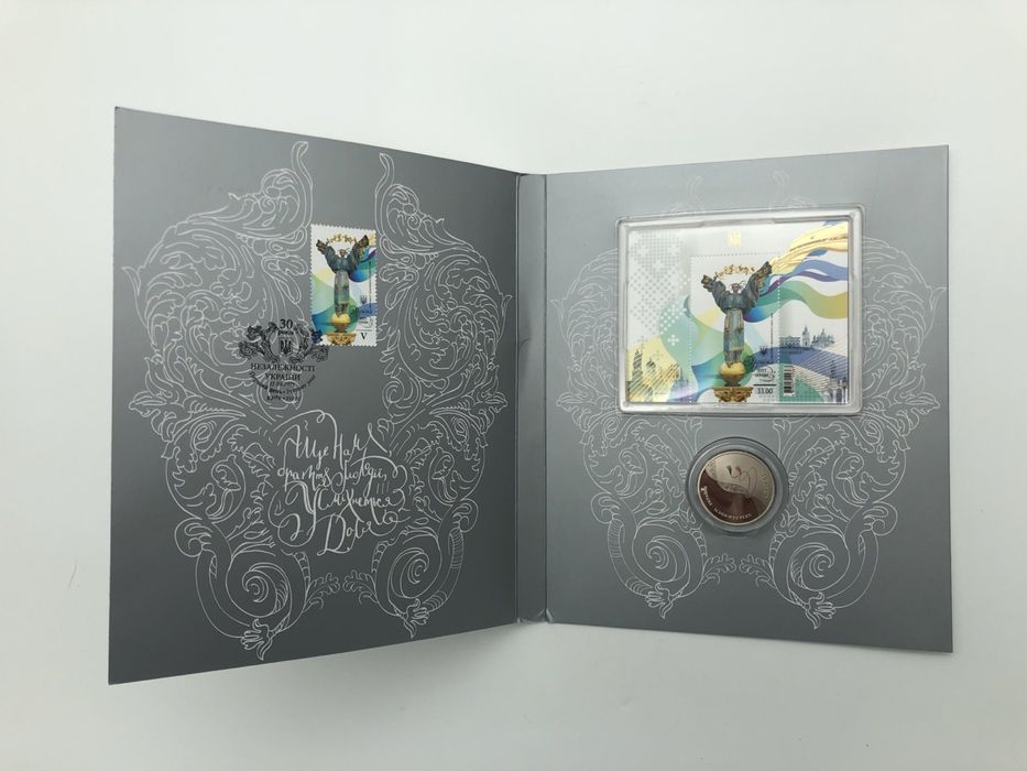 Набор К 30-летию Независимости Украины 5 гривен и блок марок 2021 г