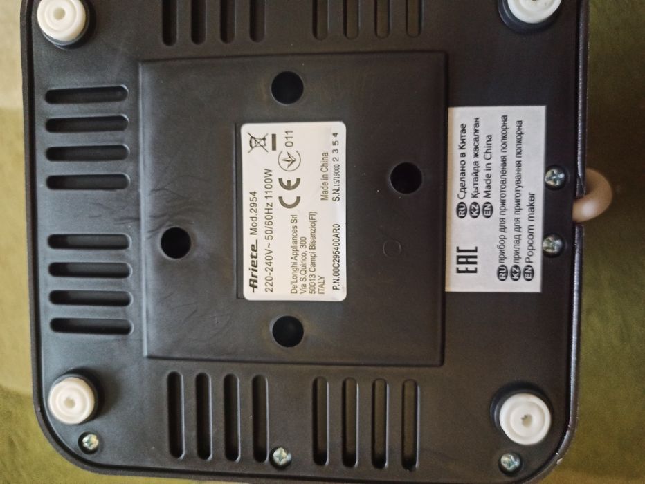 Продам пристрій для виготовлення попкорну Ariete