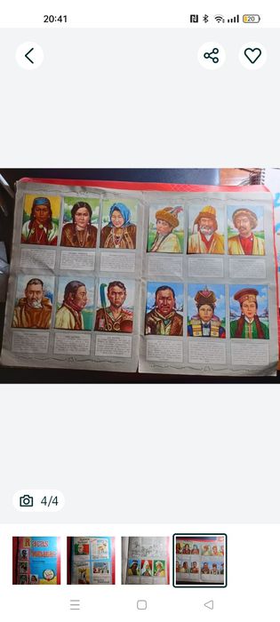 Raças Humanas, 2° série