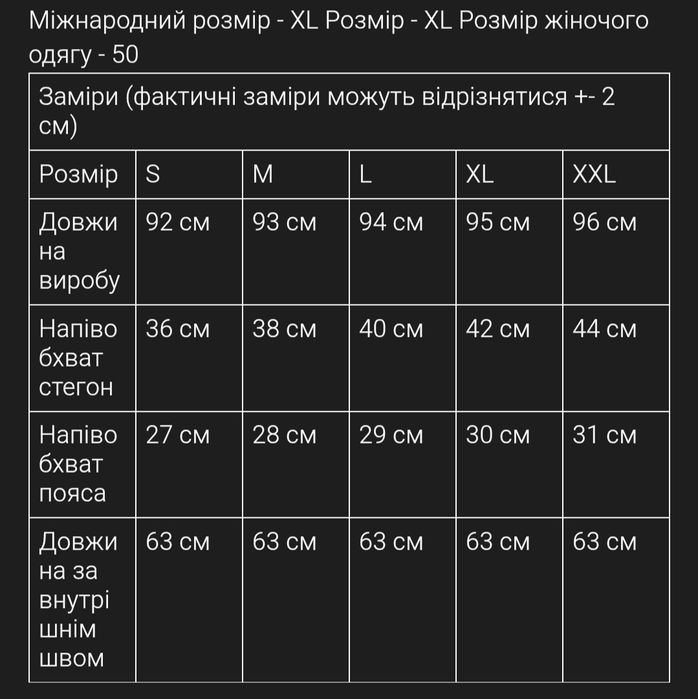 Лосини хакі XL Ager