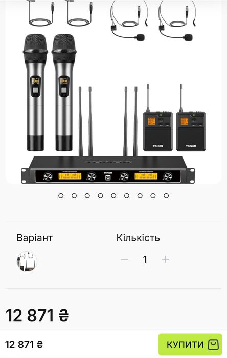 TONOR Бездротовий мікрофонний комплект UHF з 4 каналами