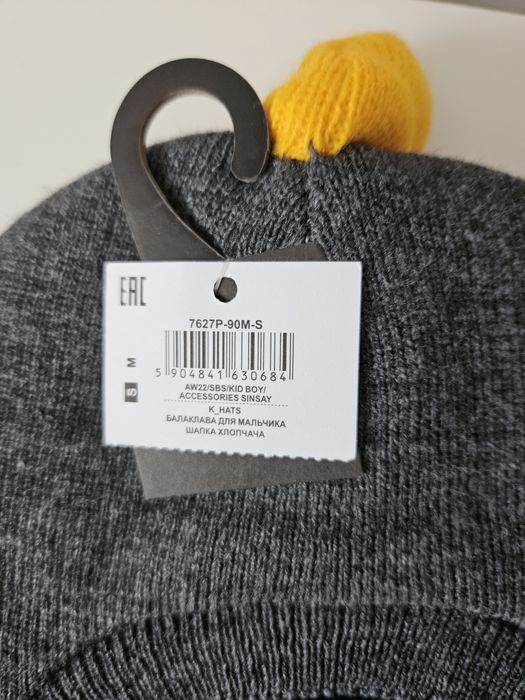 Kominiarka chłopięca