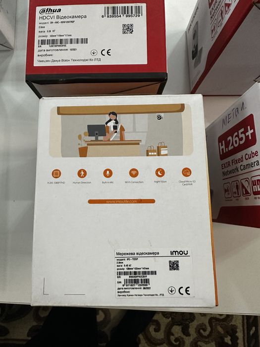 Охранная система и  видеонаблюдение