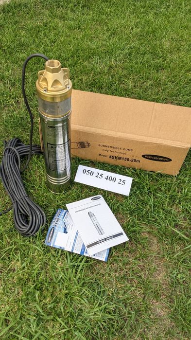 SKM150 погружний насос 1100 Вт латунний