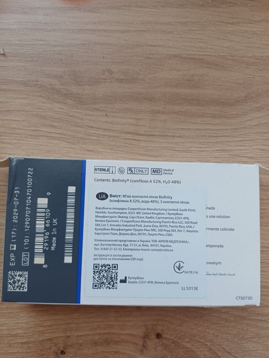 Контактні лінзи Biofinity