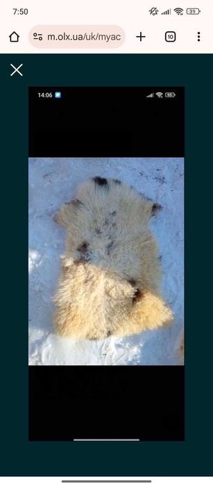 Комплект на підлогу натуральний