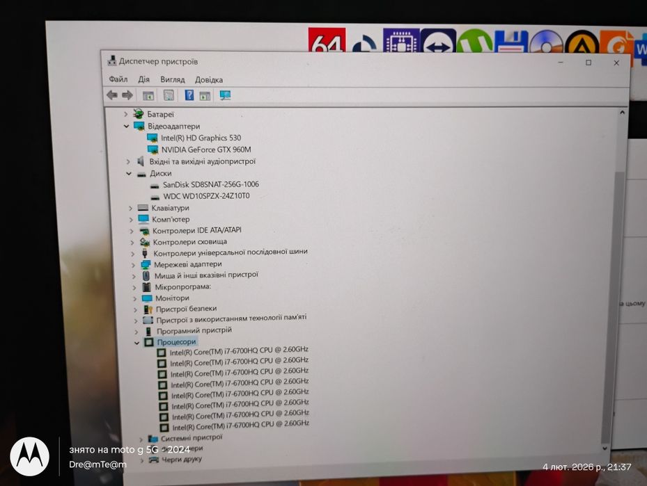Ігровой потужний Ноутбук DELL Inspiron 15 7559 15.6" 4K i7