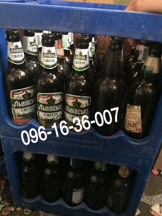 Приймаємо склотару пивну (здати бутилки, пляшки. Приймальний пункт)