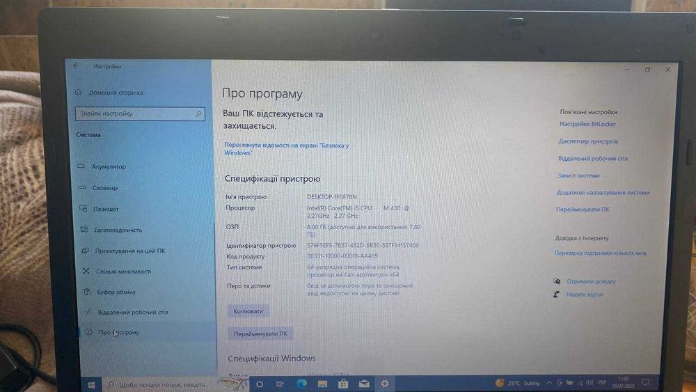 Ноутбук HP ProBook 6540b 15.6" i5-430M/8 DDR3/120 SSD/Intel HDGraphics
