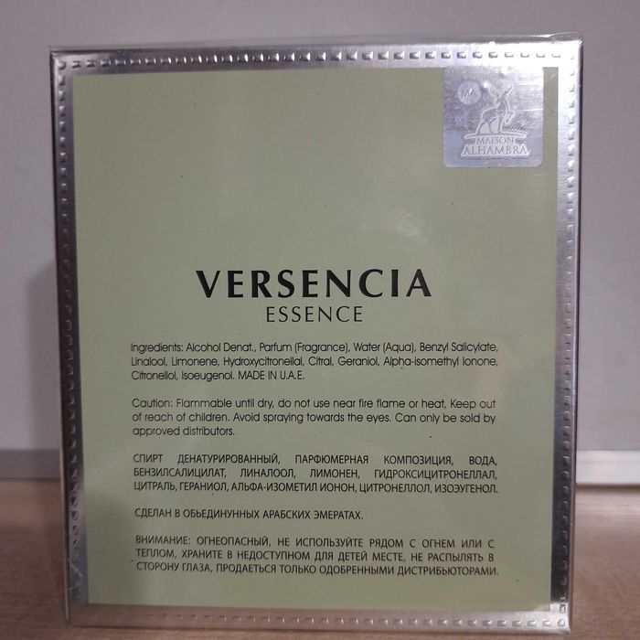 Maison Alhambra Versencia Essence 100ml EDP insp Versace Versence