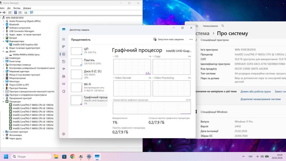 Мощний ноут i7 4.8GHz/SSD/FullHD IPS/16/256/ноутбук для навчання