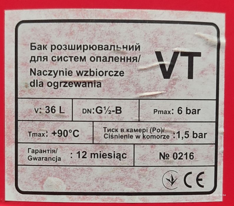 Розширювальний бак VT 36L