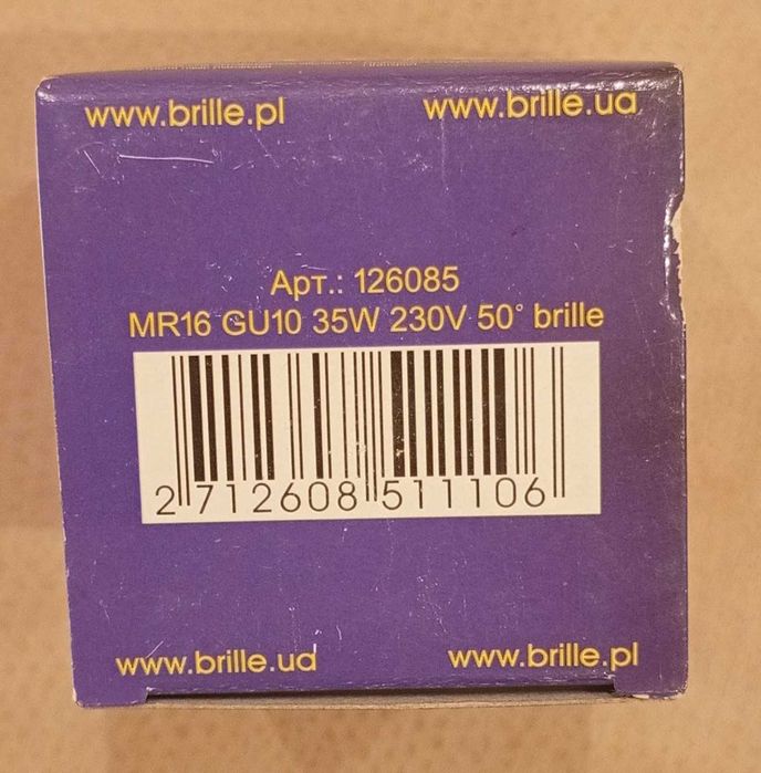 Галогенні лампи Brille 35W GU10 3000К 50° 220V MR16 світять 4тис годин