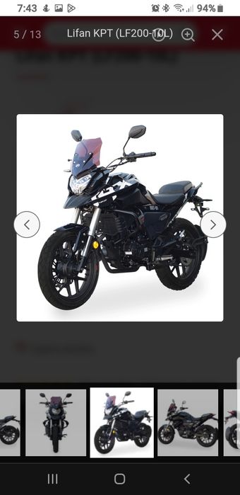 Мотоцикл lifan kpt 200
