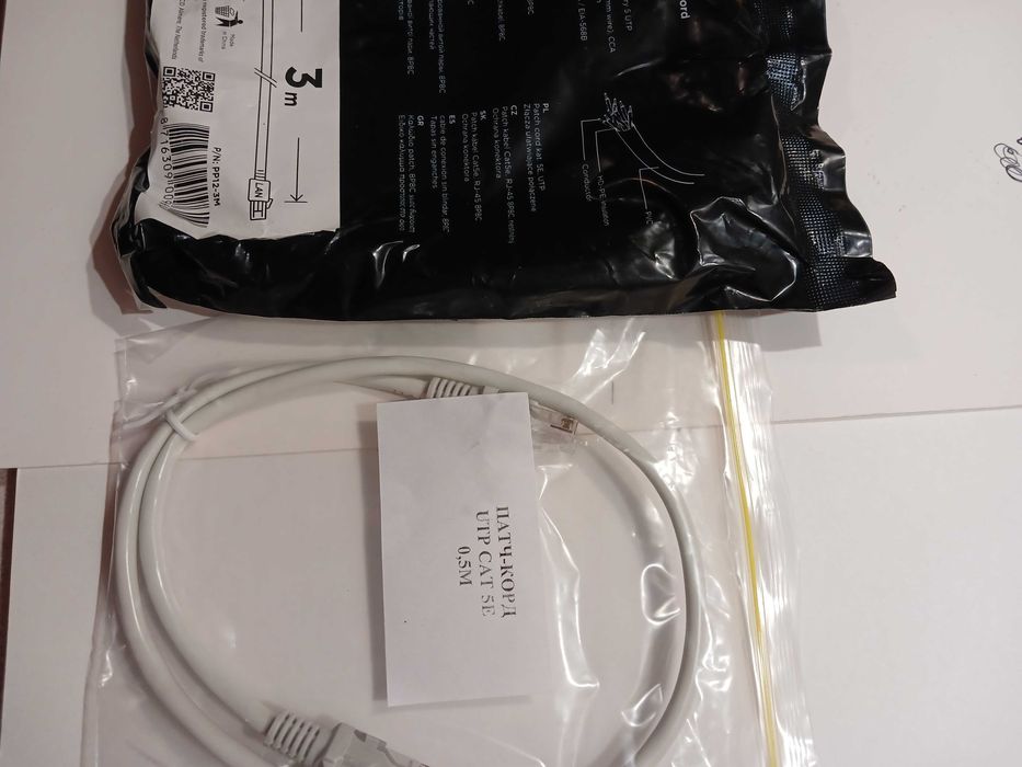 патч-корд  Cat.5e 0.5 м. 1 м.3 м.  5м. Gray