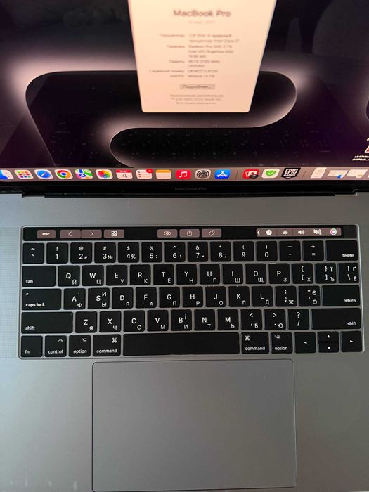 MacBook Pro 15” 2017 / i7 / 16GB / НОВА батарея