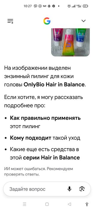 набір для волосся (3 шт)