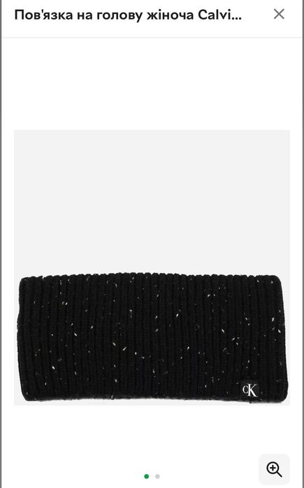 Повязка на голову Calvin Klein,шапка,повʼязка тепла