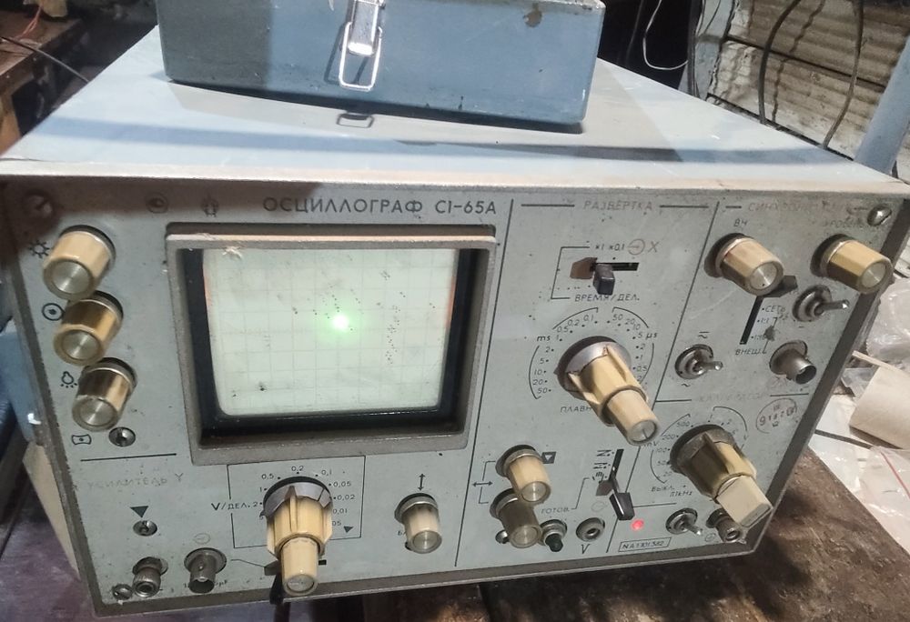 Осцилограф С1-65А
