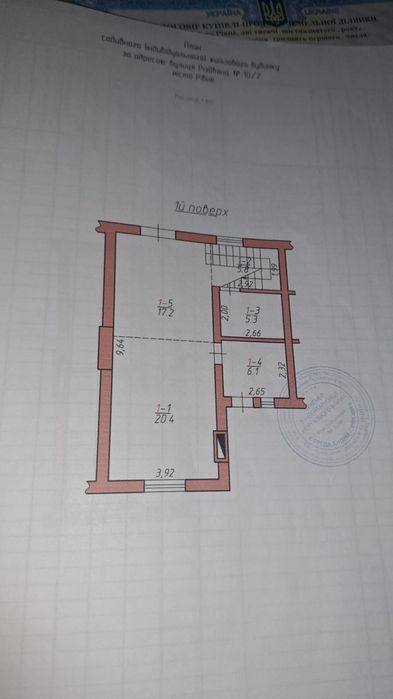 Продаж котеджу Щасливе, вулиця Різдвяна
