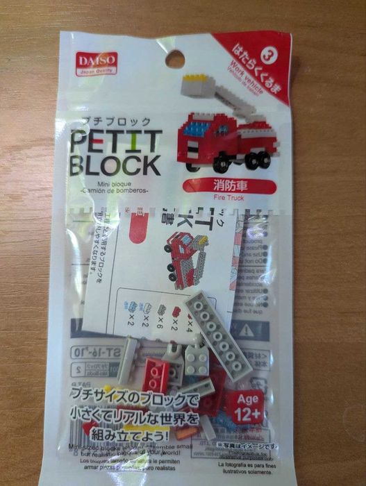 Продам японский конструктор мини daiso