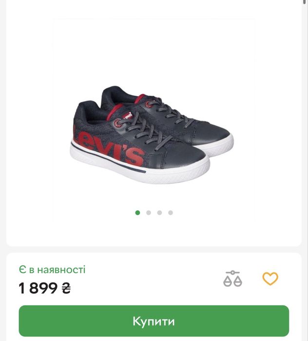 Стильні кеди Levi's для хлопчика — Розмір 28 (18.5 см)
