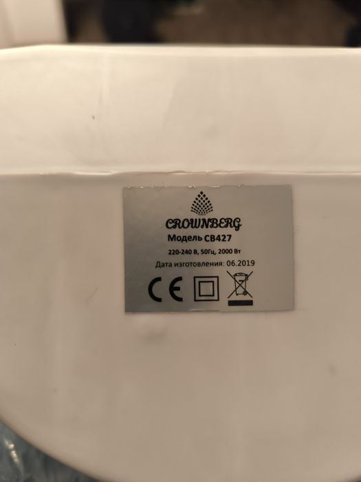 Тепловентилятор электричний