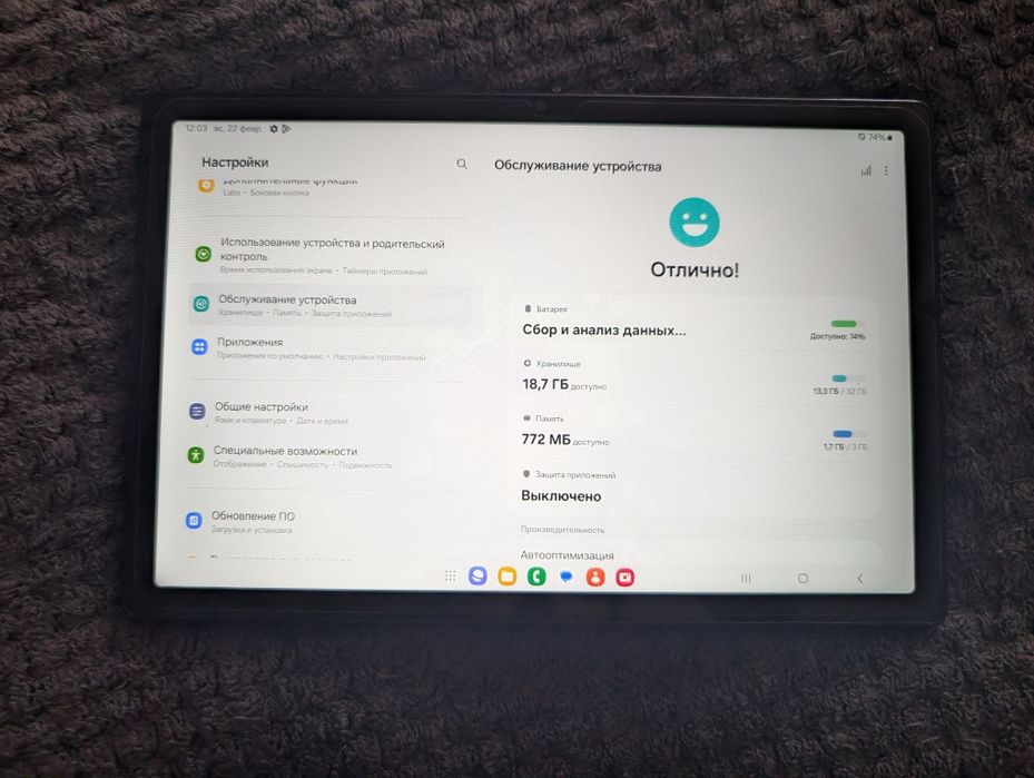 Samsung Galaxy Tab A8 3/32 LTE