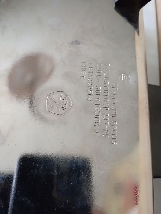 Вафельница.Электрическая.