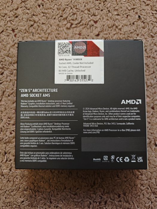 Процесор AMD Ryzen 9 9950X (100-100001277WOF)