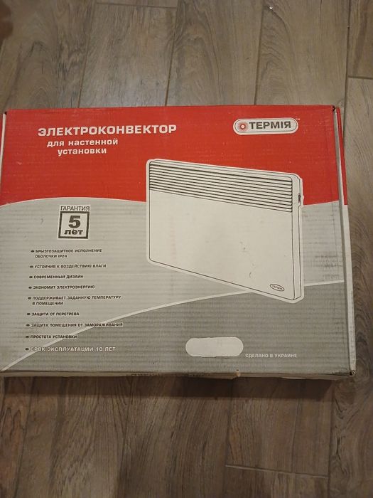 Электроконвектор