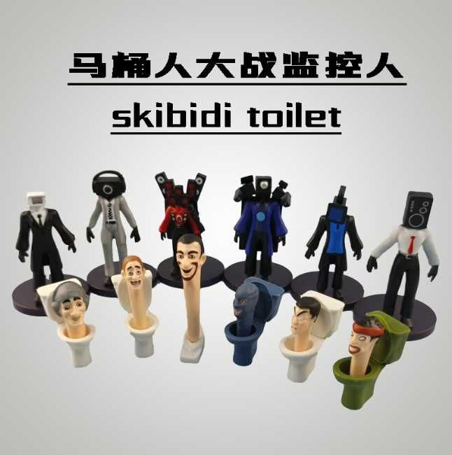 Набор фигурок Скибиди Туалет / Skibidi Toilet (12 шт) — Toilet Man