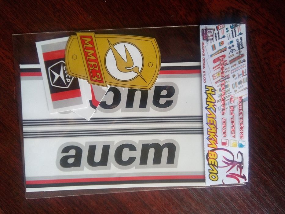 Наклейки ХВЗ Старт шоссе Спутник Спорт Турист Украина Аист Ardis Салют