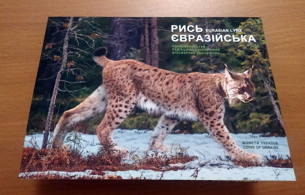 2023 #02 Ukraina Moneta 5 UAH  Ryś euroazjatycki Czarnobyl Odrodzenie