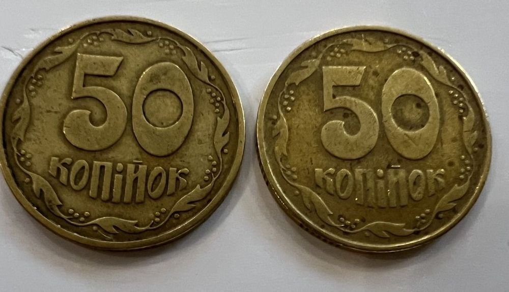 50 копеек 1992 , 8 насечек