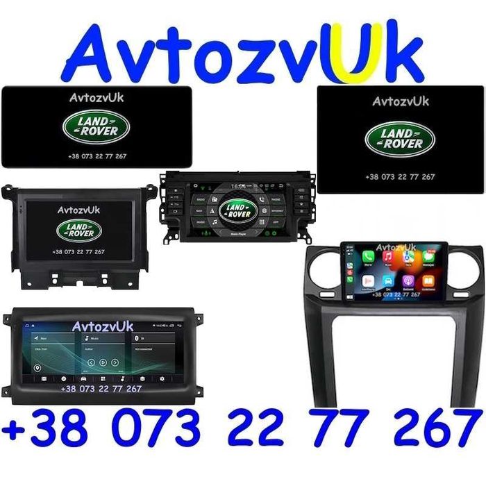 Магнитола Land Rover DISCOVERY 4 5 SPORT L550 Дискавери 5 Android 15